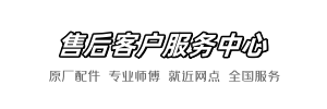 浪鲸长城到家